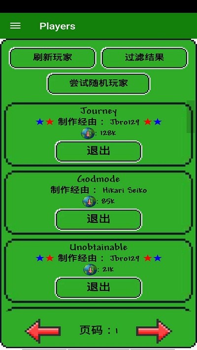 泰拉瑞亚模组浏览器下载网址